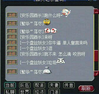 钓鱼岛最无奈的一次皇宫