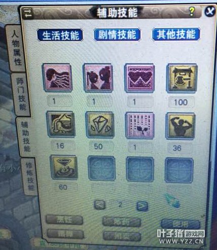 直播秒神威魔王