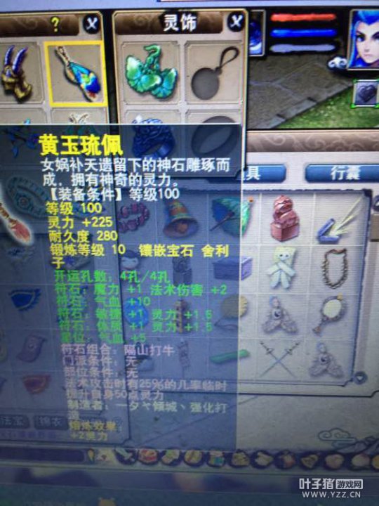 直播秒神威魔王