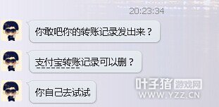 妹子遇到渣男