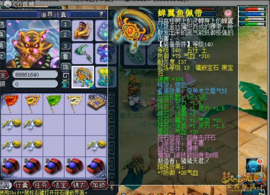 华夏服战魔王