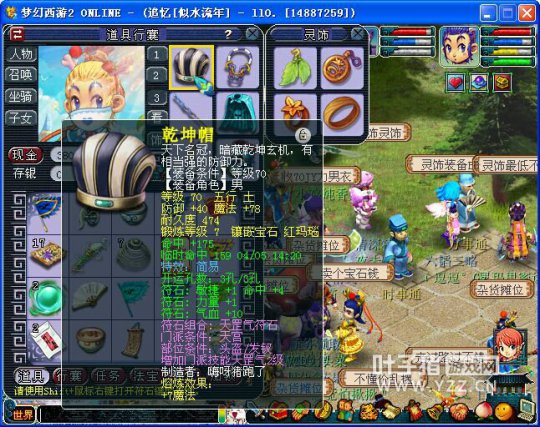 没染色该被歧视吗