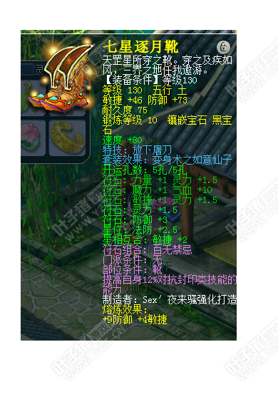 տְսչʾ