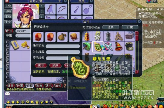 9500R直播秒159HS