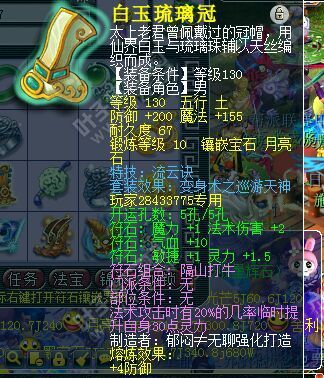 Ԫսչʾ