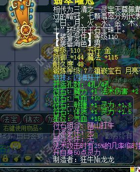 Ԫսչʾ