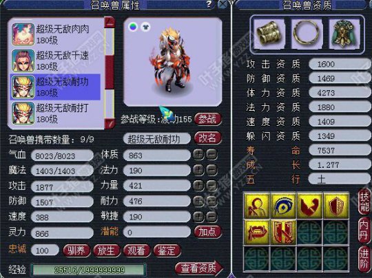 Ԫսչʾ