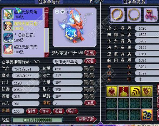 Ԫսչʾ