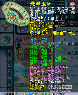 虎秀山神威DT展示