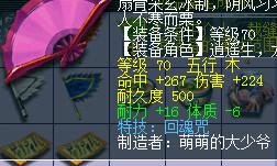 摇钱树及小军火直播
