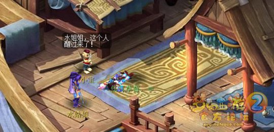 如梦奇谭五更寒