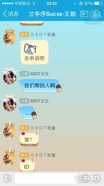 手残3600W秒了把70剑引来的纠结