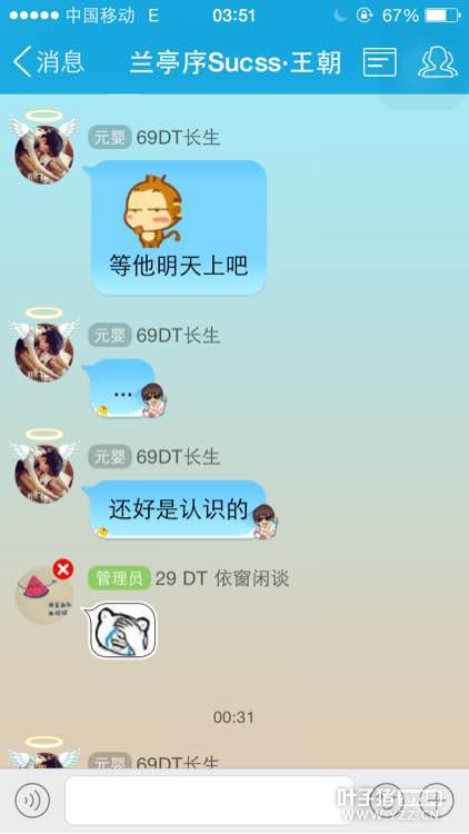 手残3600W秒了把70剑引来的纠结