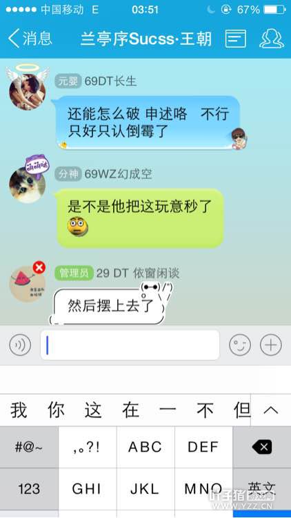 手残3600W秒了把70剑引来的纠结