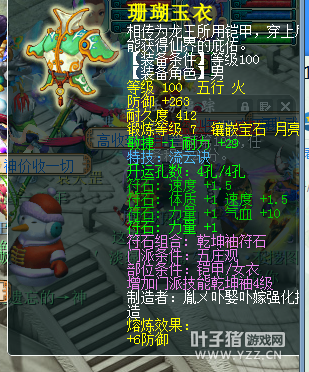 2899Rֱ109WZ