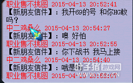 曝光灵隐寺一条疯狗