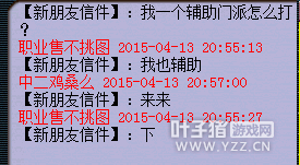 曝光灵隐寺一条疯狗