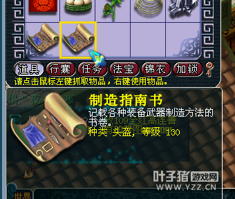 直播军火