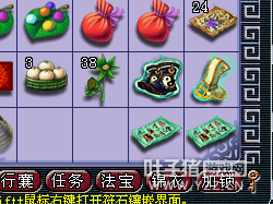 直播军火