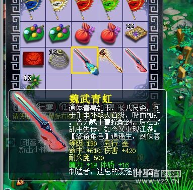 直播军火