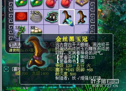 直播军火