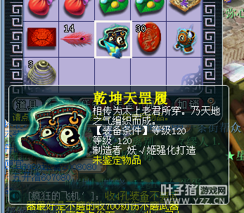 直播军火