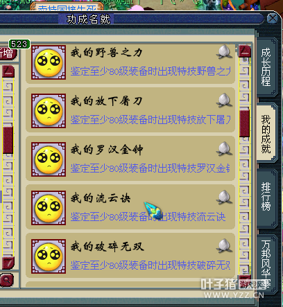 直播军火