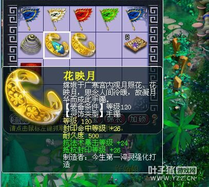 直播军火