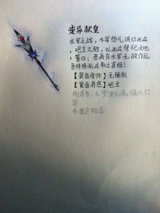 有才玩家神级画工