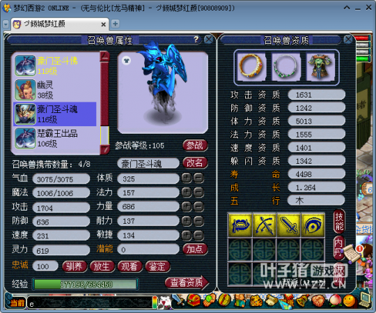 5800ֱWZ