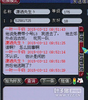 ұƭ֮