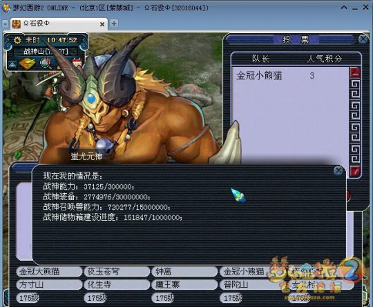 XXX报名图