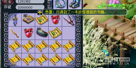 直播挖高图