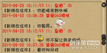 单开NE遭歧视