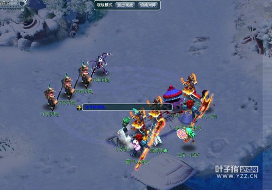 109无底洞屠帮之路