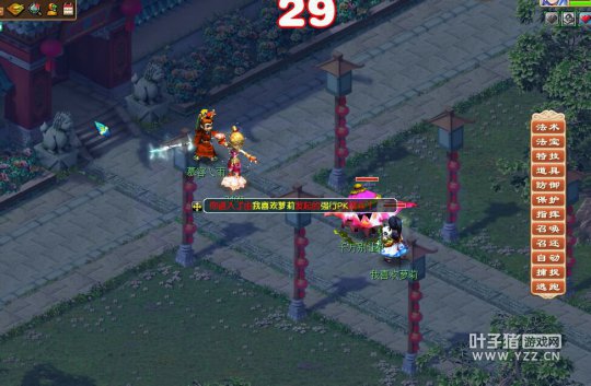 109无底洞屠帮之路