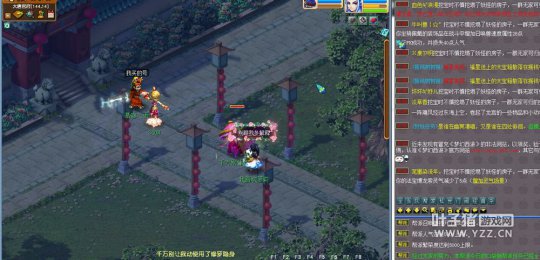 109无底洞屠帮之路
