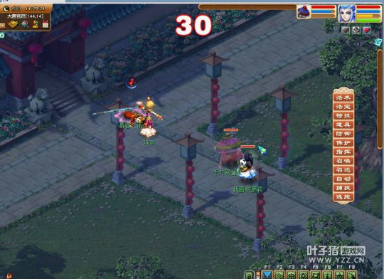 109无底洞屠帮之路
