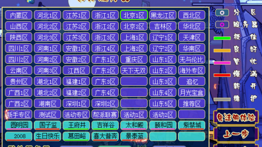 紫禁城