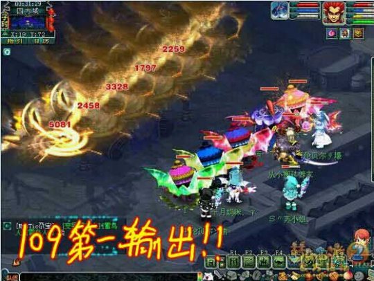 神威第一法系