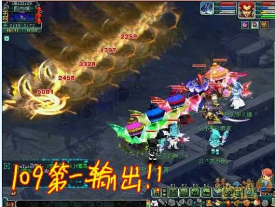 神威第一法系