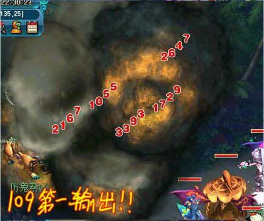 神威第一法系