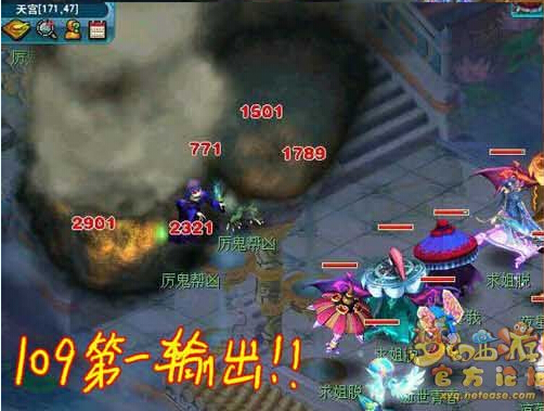 神威第一法系