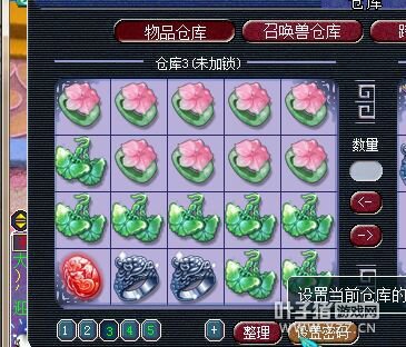 直播几车高级灵饰