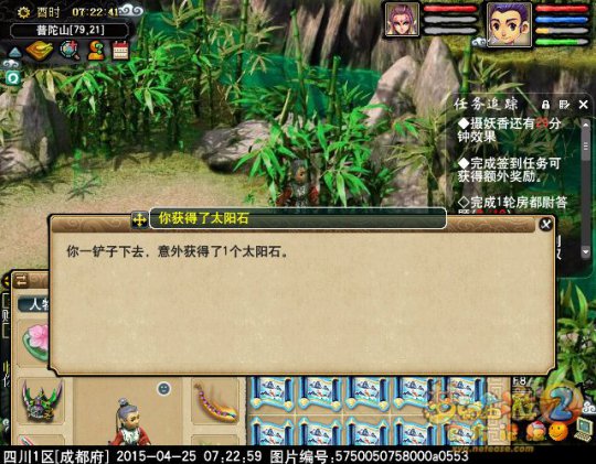 直播玲珑宝图