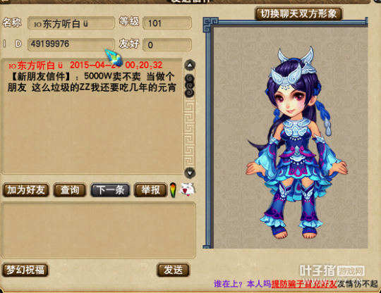 神级须弥诞生记