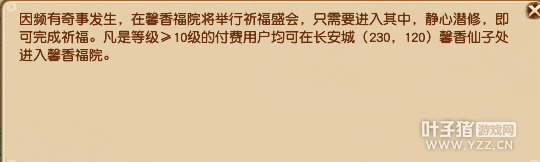 五一活动爆料