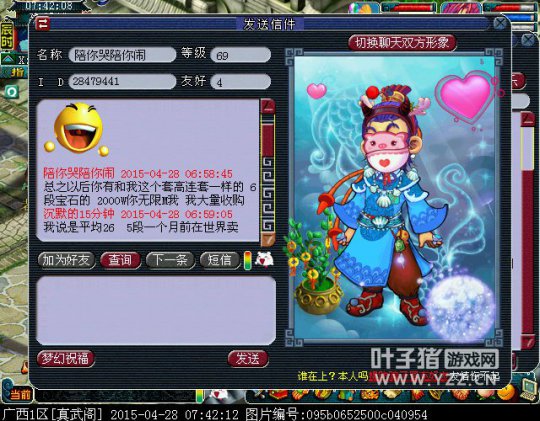69大爷就是叼