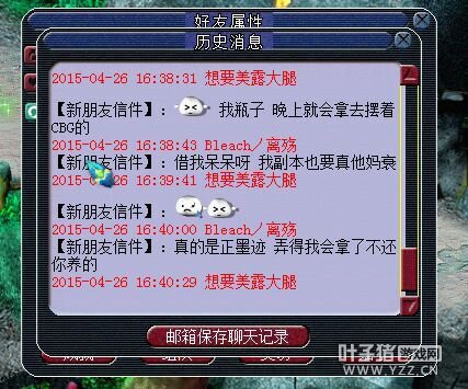 苦行了来求我撤诉笑尿