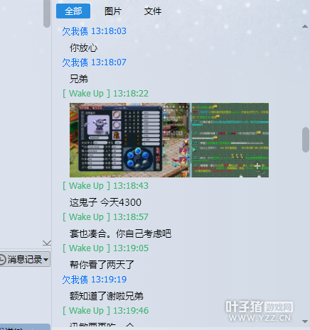 苦行了来求我撤诉笑尿